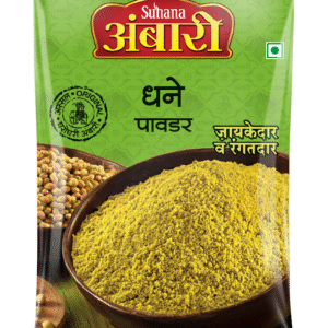 SUHANA AMBARI DHANA POWPER 100 Gm