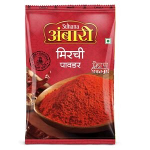 AMBARI MIRCHI POWDER 100 GM