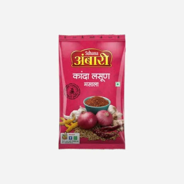 AMBARI KANDA LASUN MASALA 15 GM