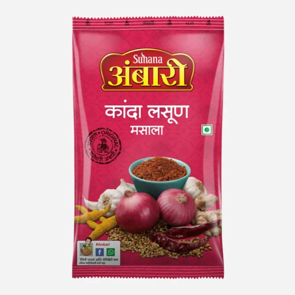 AMBARI KANDA LASUN MASALA 500 GRAM