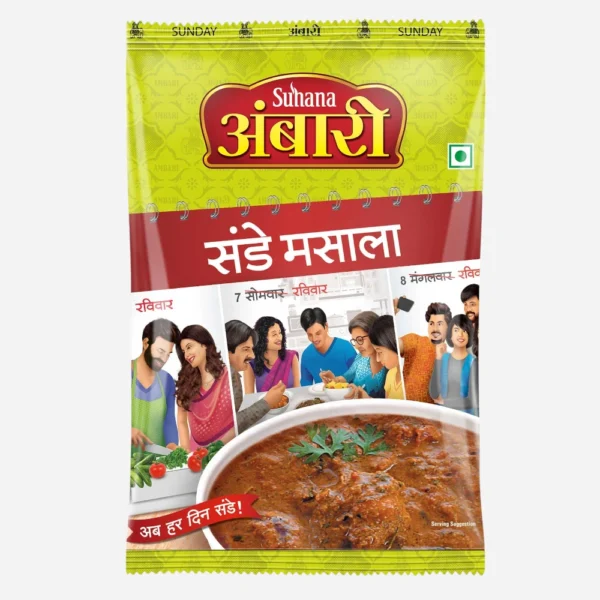 AMBARI SUNDAY MASALA 200 GM