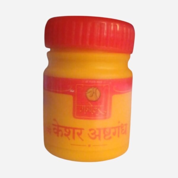 ASHTAGANDH