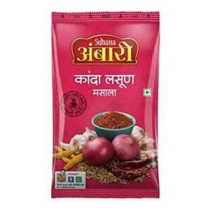 AMBARI KANDA LASUN MASALA 100 GM