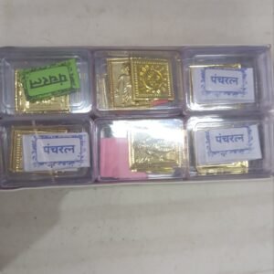 VASTU PRATIMA