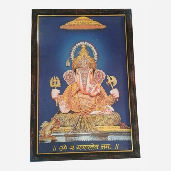 PHOTO FRAME 12*18