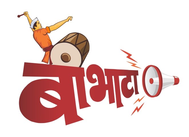 Bobhata Digital Marketing Agency
